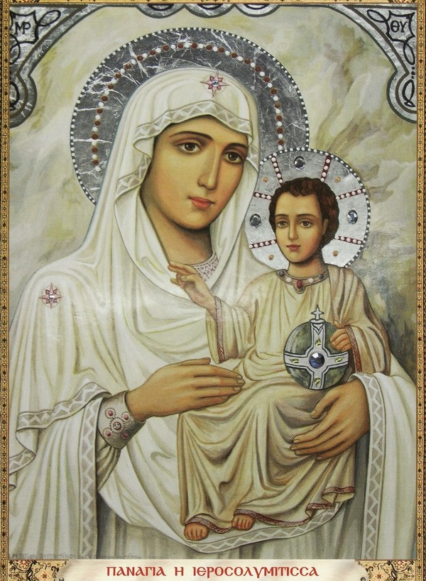 PANAGIA2BIEROSOLYMITISSA