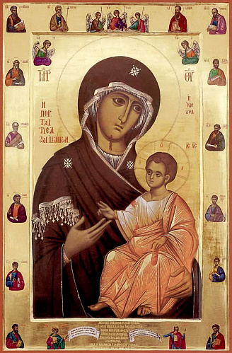 Іверська ікона